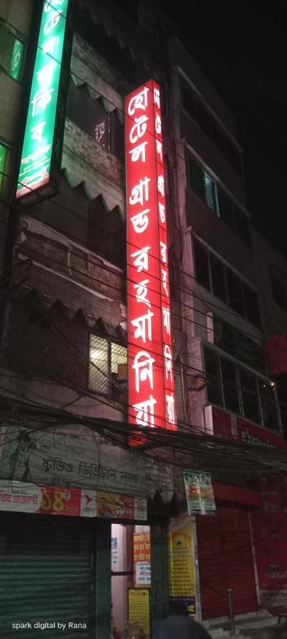 Hotel Grand Rahmania, Central Motijheel-Dhaka Exterior photo
